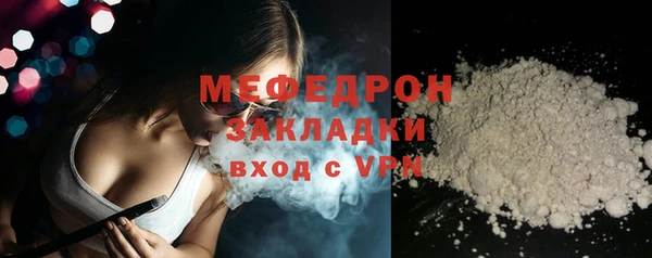 MESCALINE Балабаново